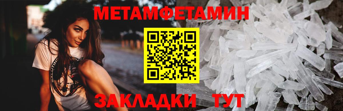АМФ  Amphetamine Розовый  Amphetamine  Клин  Вход с VPN 