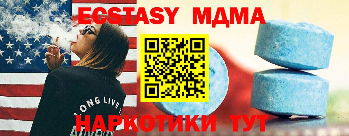 ЭКСТАЗИ Punisher  Вход с VPN  ЭКСТАЗИ DUBAI  Экстази  Клин 