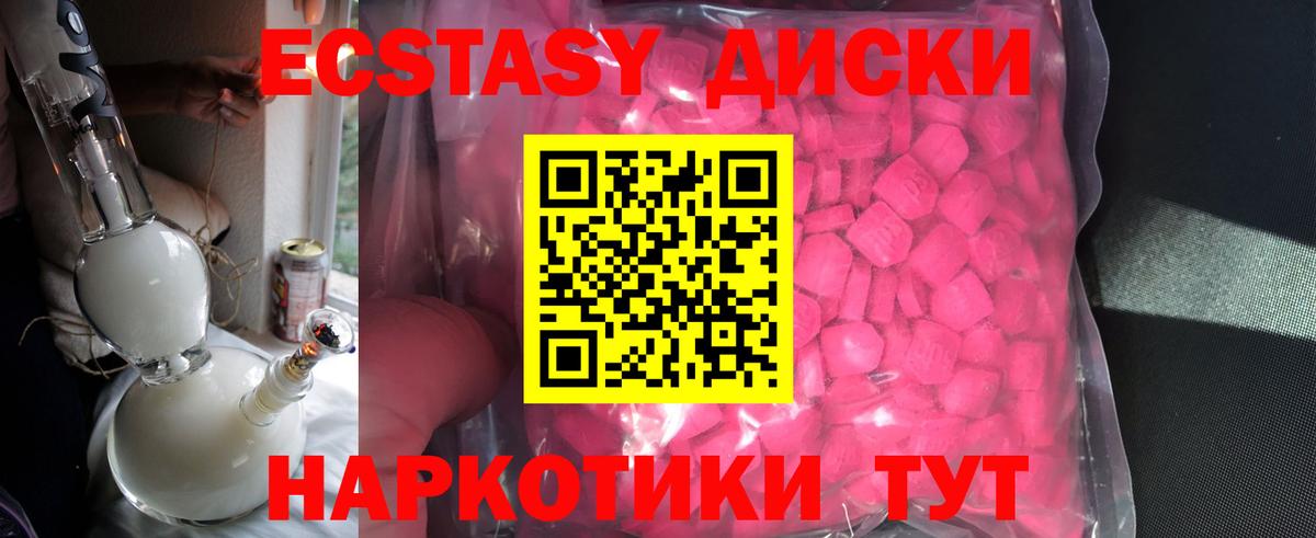 Гашиш  Кокаин  Конопля  Экстази  Вход с VPN  Клин  Меф кристаллы 