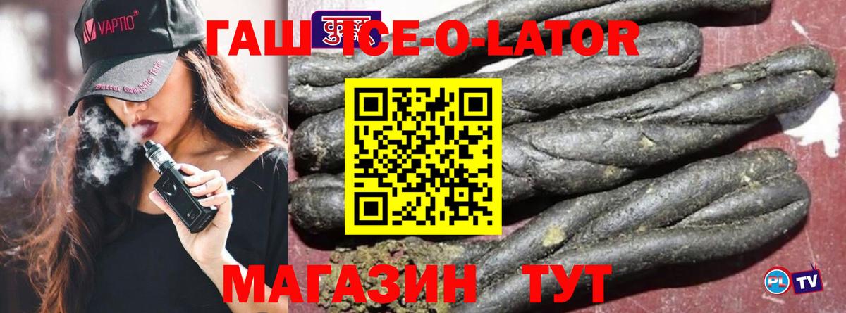 ГАШИШ гашик  ГАШ AMNESIA HAZE  Клин  Гашиш  Вход с VPN 
