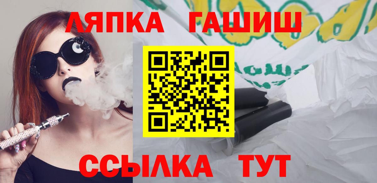 Гашиш Клин