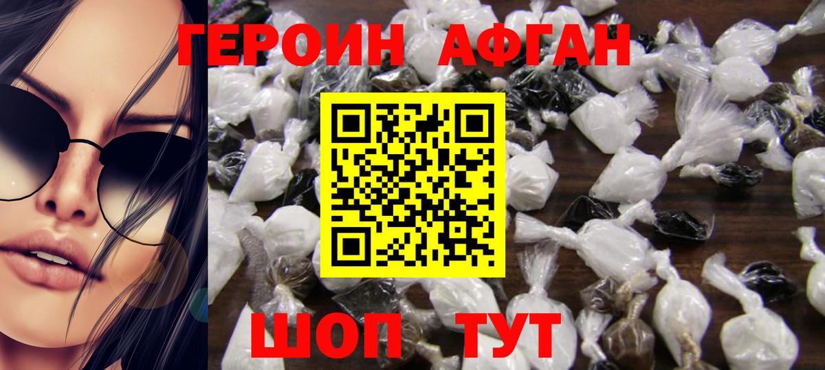Клин  ГЕРОИН VHQ  Вход с VPN 