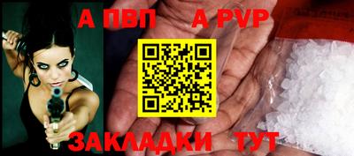 таблы Дубна