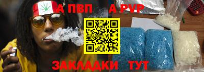 apvp Донецк