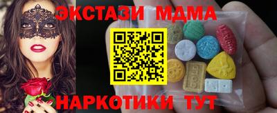 apvp Донецк