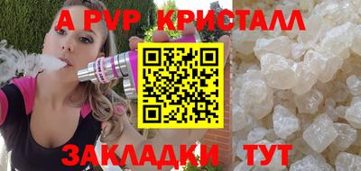 гашик Комсомольск-на-Амуре