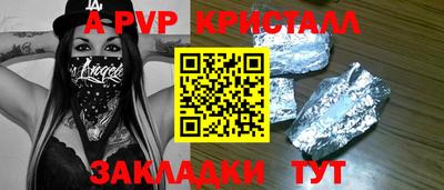 таблы Дубна