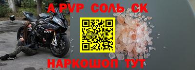 apvp Донецк