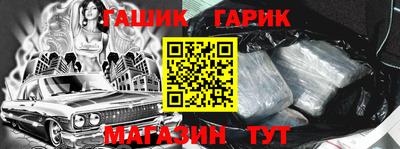 ешки Донской