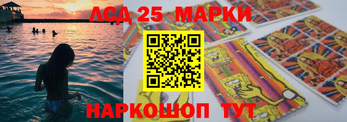 Клин  ЛСД экстази кислота  Лсд 25 экстази ecstasy  Вход с VPN 