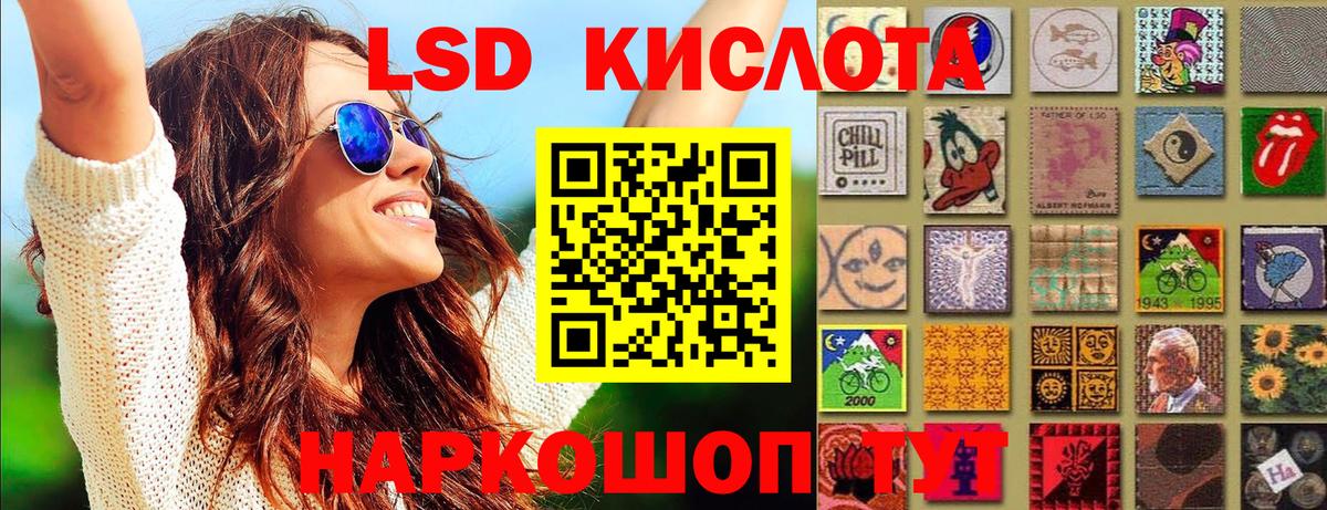 Марки 25I-NBOMe 1,8мг Клин