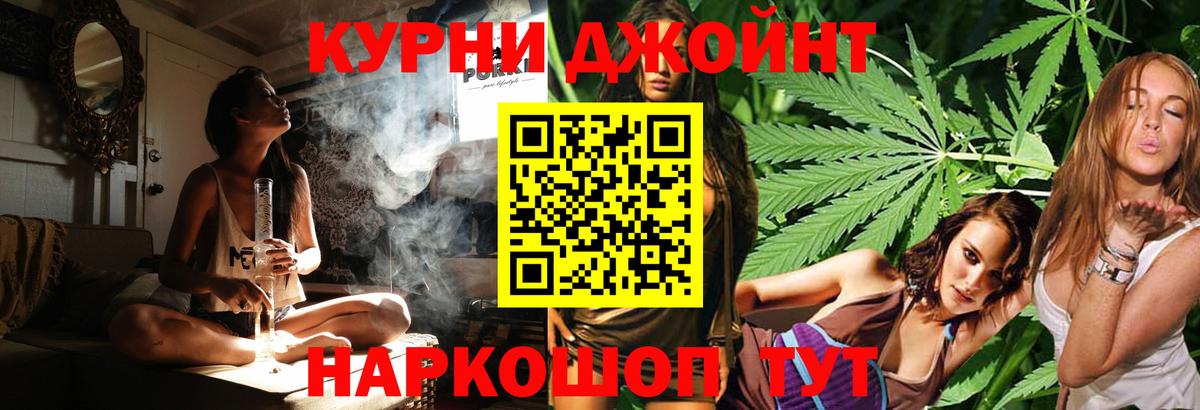 Каннабис марихуана  Каннабис конопля  Бошки марихуана White Widow  Канабис Bruce Banner  Клин  Вход с VPN 